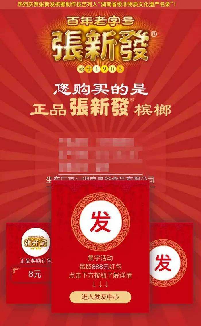 张新发1.jpg 张新发1.jpg
