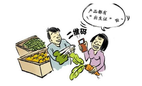 二维码是怎样实现产品质量追溯的？_正品防伪