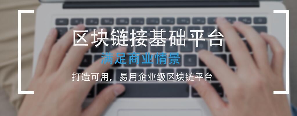 区块链积分系统 促进销量提升