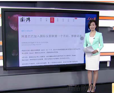 阿里打假不需要IACC会员资格