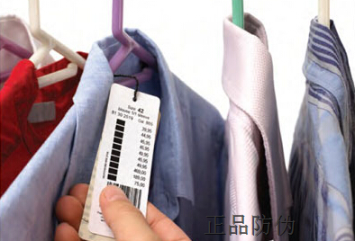 服装行业产品追溯解决方案