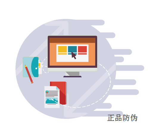 营销二维码行业应用解决方案 营销二维码行业应用解决方案