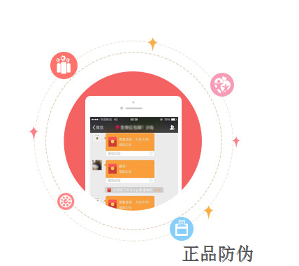 营销二维码系统 营销二维码系统