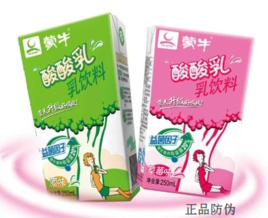 蒙牛二维码防伪模式 扫码有红包_正品防伪