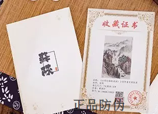 防伪标签制作公司