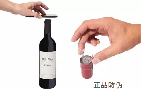 白酒二维码防伪防窜货系统 白酒二维码防伪防窜货系统