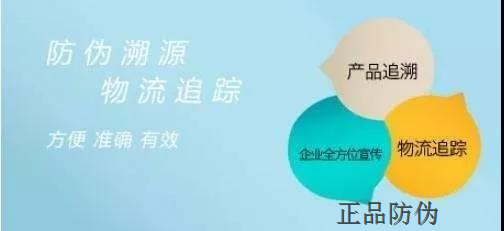微信防伪系统开发 微信防伪系统开发