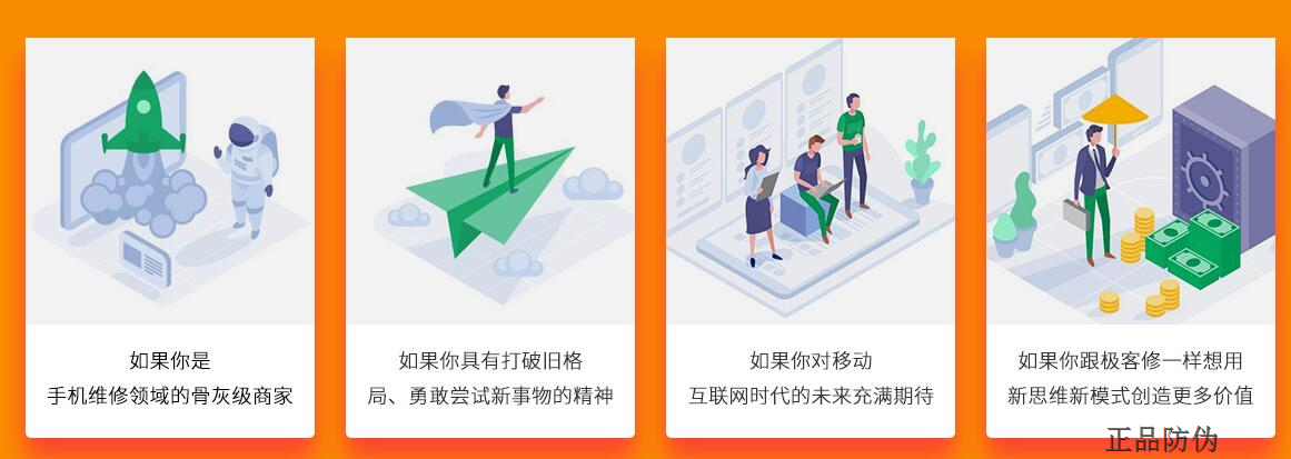 二维码售后服务管理系统开发定制