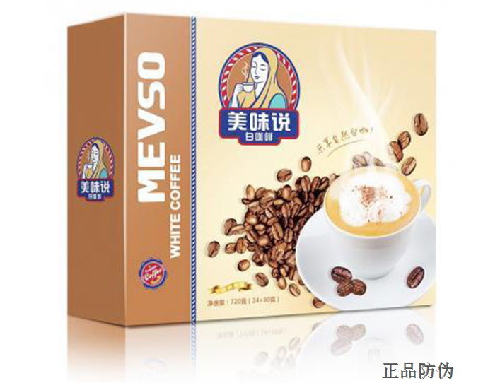 一盒一码包装盒